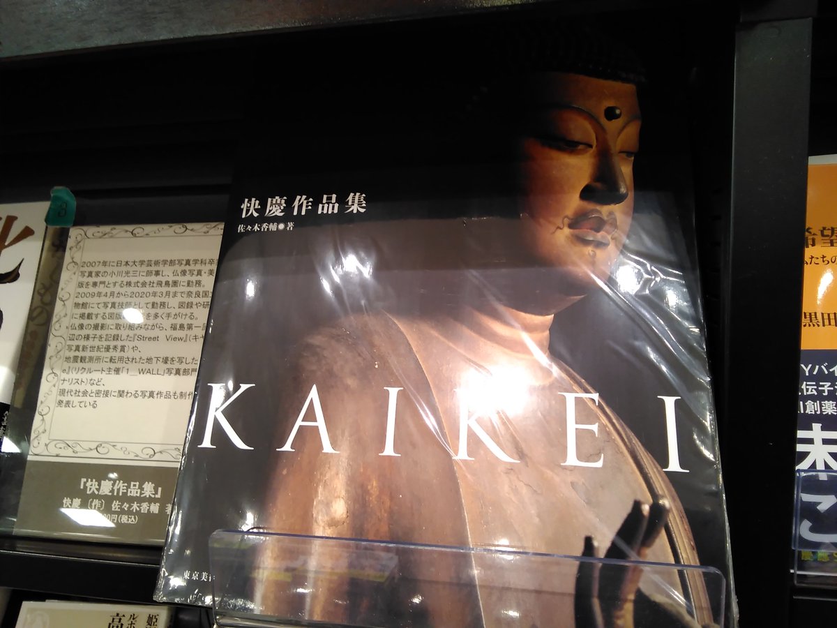 偽りなきコントの世界