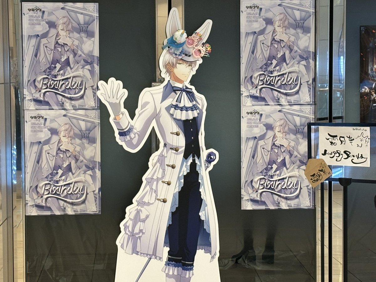 Arisu_Lyui's tweet photo. 千秋楽!来ました🥳 https://t.co/Z5TvcgsNAK