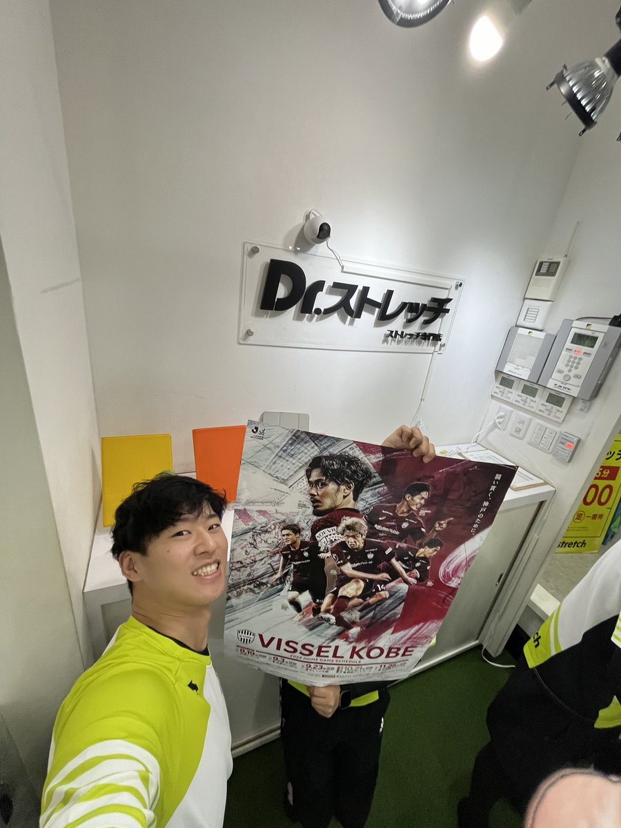 ilovemtmc's tweet photo. こんにちは！
Dr.stretch神戸元町店の樫根です！

本日も10:00より開店しております！

昨日はヴィッセル神戸が優勝しましたね🏆
この波に乗って優勝レベルの感動体験を本日もお届けいたします！
本日もお待ちしております！

#d1wgp3
#ドクターストレッチ
#神戸元町店
#ヴィッセル神戸優勝 https://t.co/XbDFYqhIic
