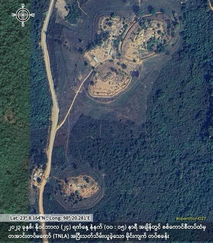 DrSasa22222's tweet photo. Nationwide Operation နောက်တစ်ဆင့် တက်ရန် အသင့်ဖြစ်နေပြီ #ThreeBrotherhoodAlliance

"Historic Nationwide Operation Announced: The End of the Military Junta's Reign of Terror Is Near"

The brave people of Myanmar's revolution have marked a historic moment in the country's history. The announcement of the Nationwide Operation signals the imminent end of the genocidal military junta's days. November 27 will be a significant milestone, marking one month since the initiation of Operation 1027. The Three Brotherhood (MNDAA, TNLA, AA) has called for a Nationwide Operation after this date.

The Spring Revolution of Myanmar marks the first time in Myanmar's history that the genocidal military dictatorship has felt threatened in their reign of terror spanning generations. The people's revolution has led to a unity in diversity, culminating in the formation of the first National Unity Government (NUG). It is now time for our dear neighbors, the regional community, and the international community to stand in solidarity with the people of Myanmar.

Let us collectively embrace the democratic will of the people to bring an end to the brutal and inhuman reign of terror imposed by the military junta. Together, we will build a new, peaceful Myanmar—one characterized by inclusive Federal Democracy, fostering peace, stability, and prosperity not only for Myanmar but for the region and indeed the world