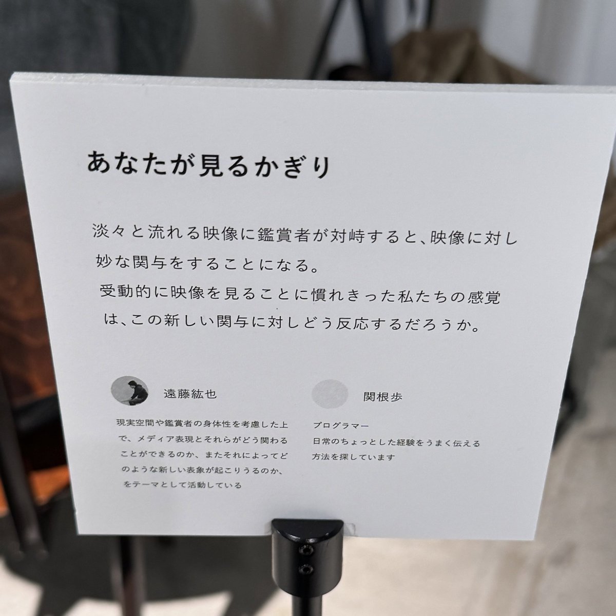 seevua's tweet photo. これ面白い
目線を外すとある現象が起きる映像作品
体験者しかわからない不気味さがある

https://t.co/jEpa9mSwqs

#HOMEWORKS2023 https://t.co/NKHUOP37qo