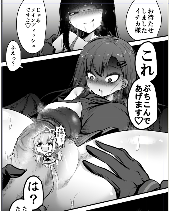 ブル泣きしながらでかち〇ぶちこむモブちゃん描いてるとだいぶ情緒やられる
いや…これもブルーアーカイブか…! 