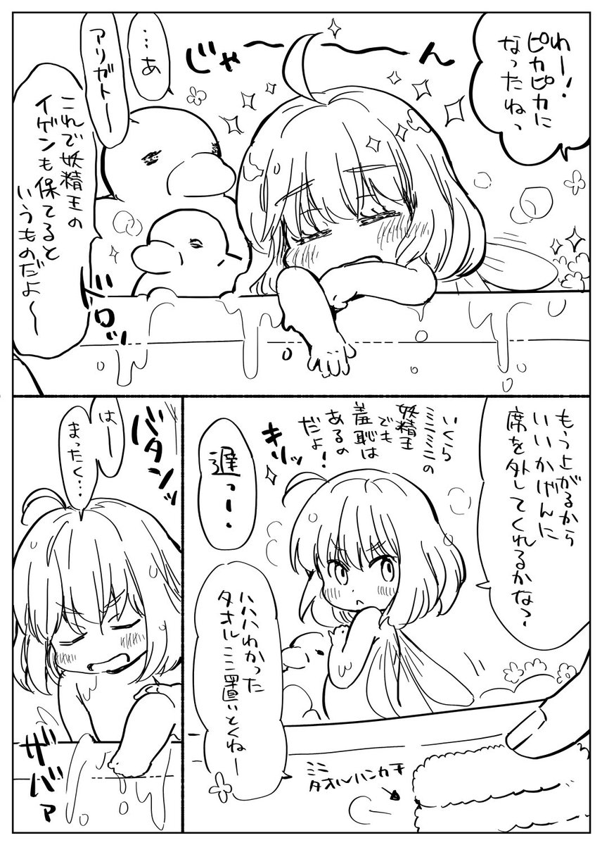 3/3 