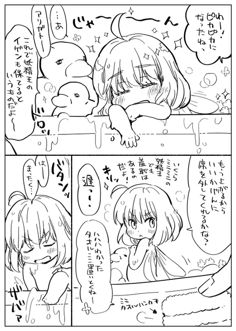 3/3 