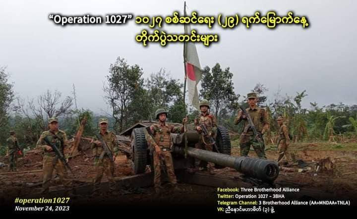 DrSasa22222's tweet photo. Nationwide Operation နောက်တစ်ဆင့် တက်ရန် အသင့်ဖြစ်နေပြီ #ThreeBrotherhoodAlliance

"Historic Nationwide Operation Announced: The End of the Military Junta's Reign of Terror Is Near"

The brave people of Myanmar's revolution have marked a historic moment in the country's history. The announcement of the Nationwide Operation signals the imminent end of the genocidal military junta's days. November 27 will be a significant milestone, marking one month since the initiation of Operation 1027. The Three Brotherhood (MNDAA, TNLA, AA) has called for a Nationwide Operation after this date.

The Spring Revolution of Myanmar marks the first time in Myanmar's history that the genocidal military dictatorship has felt threatened in their reign of terror spanning generations. The people's revolution has led to a unity in diversity, culminating in the formation of the first National Unity Government (NUG). It is now time for our dear neighbors, the regional community, and the international community to stand in solidarity with the people of Myanmar.

Let us collectively embrace the democratic will of the people to bring an end to the brutal and inhuman reign of terror imposed by the military junta. Together, we will build a new, peaceful Myanmar—one characterized by inclusive Federal Democracy, fostering peace, stability, and prosperity not only for Myanmar but for the region and indeed the world