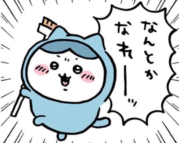 it's ok i won't give up because i know hachiware wouldn't want me to give up