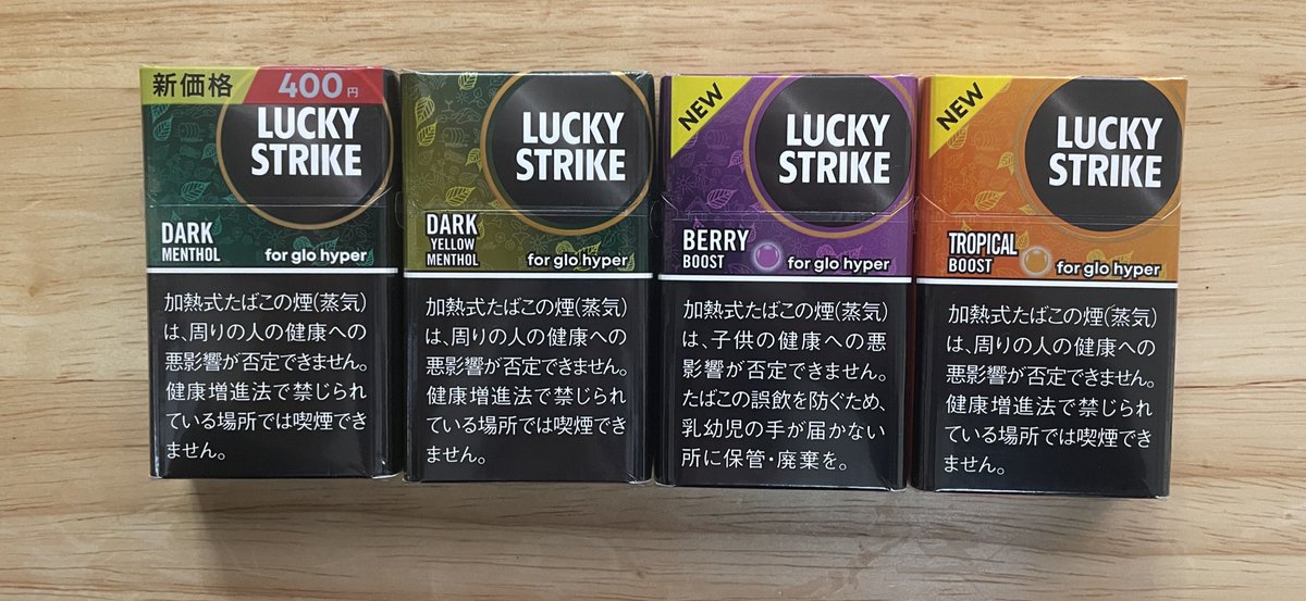 keixyz6's tweet image. 安いタバコがあるようなので、口に合うものがあるかリサーチのため、購入してみた(´･_･`)

#luckystrike