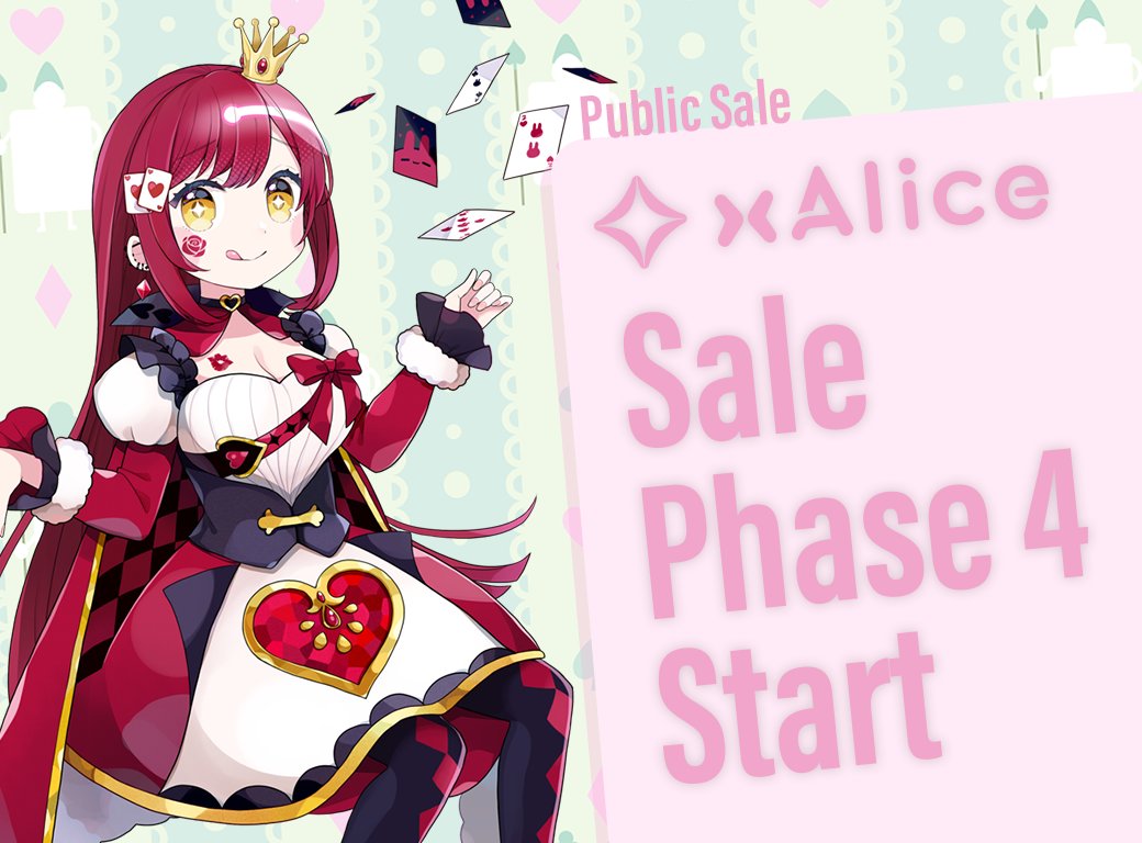 [Public Sale Start] パブリックセールが始まりました✨ どなたでもご自由に購入していただけます🍀 Ends at Nov. 28 PM8 Price: 800ASTR xalice.ai/mint #xAlice