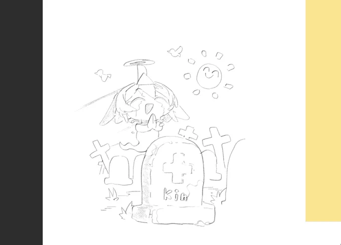 ねおき即死 