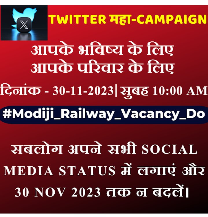khan__sir_patna's tweet photo. सबने मिलकर ठाना है,
  30 नवंबर को  आना है

#Railway_New_Vacancy https://t.co/x6SkoZbOeJ