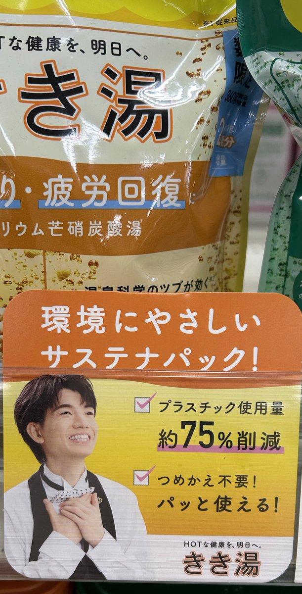j2mnm's tweet photo. こち、おったー！🥰 https://t.co/8rDz9Z4uOj