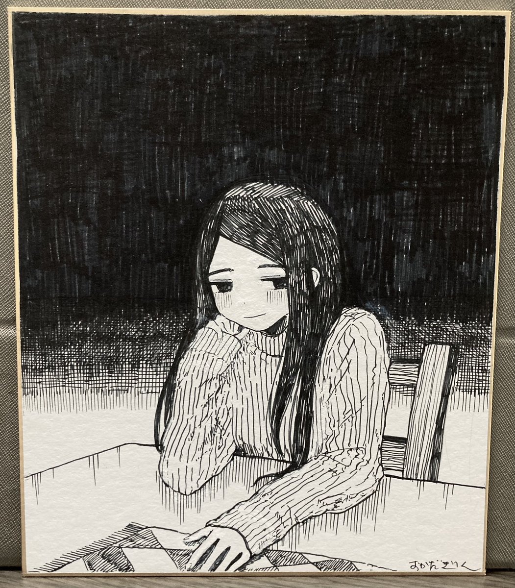 色紙