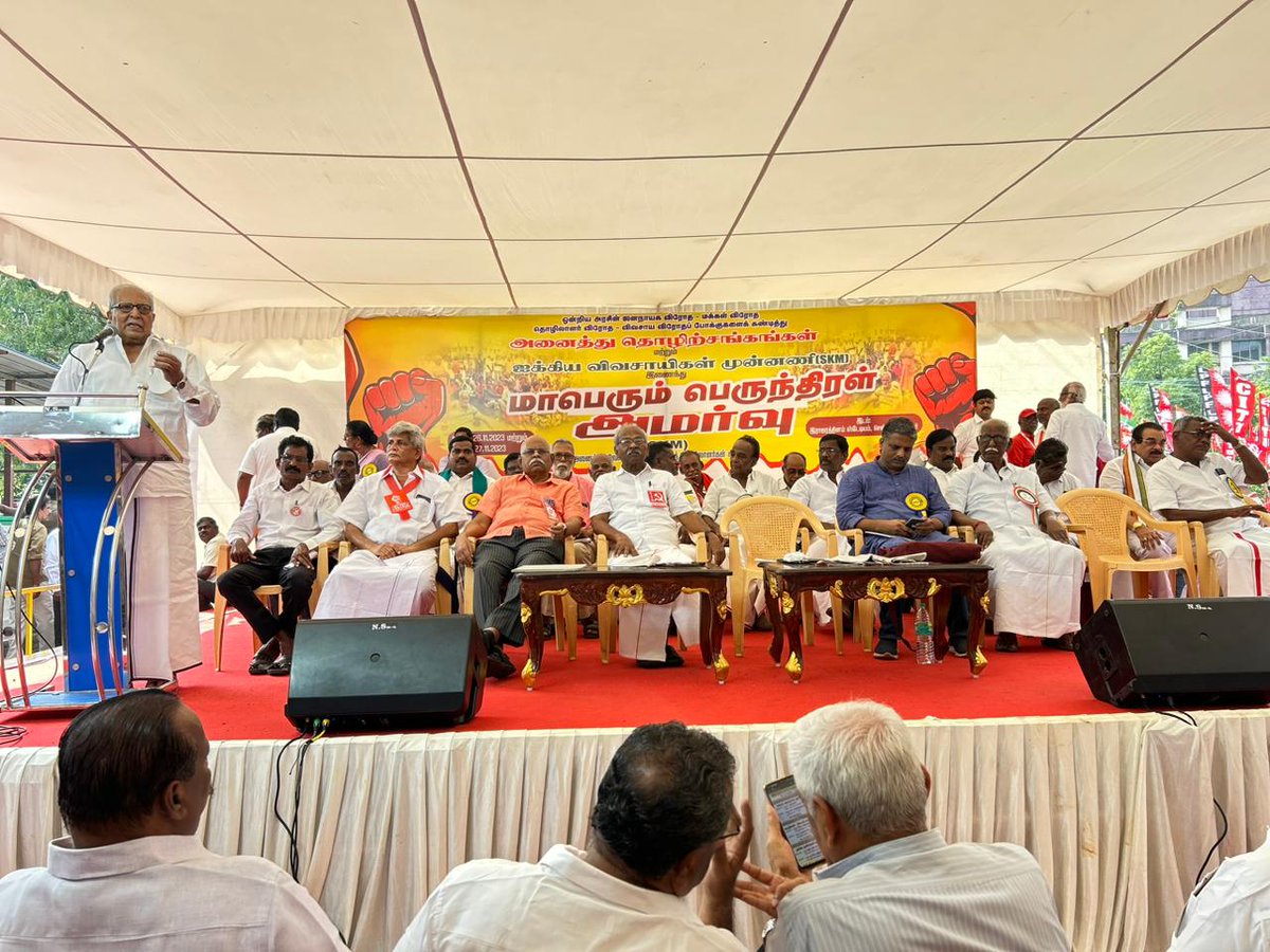 tncpim's tweet photo. விவசாயிகளை ஏமாற்றும் ஒன்றிய அரசை கண்டித்து  ஐக்கிய விவசாயிகள் முன்னணி (SKM), மத்திய மாநில தொழிற்சங்கங்கள், விவசாய தொழிலாளர்கள் சென்னை ஆளுநர் மாளிகை முற்றுகை காட்சிகள். #AIKS #SKM #FarmersProtest #FarmersWorkersUnity #DefeatModi #DefeatBJP #SaveIndia https://t.co/SMlxDcG9Hx