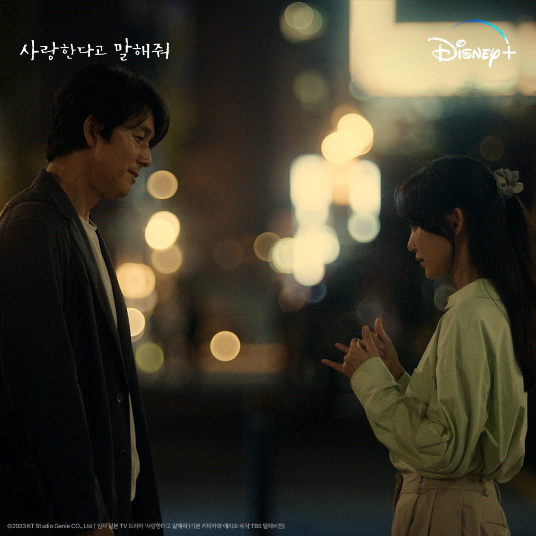 231106 disneypluskr Instagram Update

"Starring #JungWooSung X #ShinHyunBeen, the birth of classical melodrama
Love has come to a silent world!

A life melodrama of emotional vibe masters✨️
<#TellMeThatYouLoveMe> on Disney+ this November 27th!"

#TellMeYouLoveMe #정우성 #심현빈