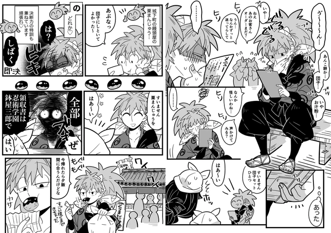 ④ 