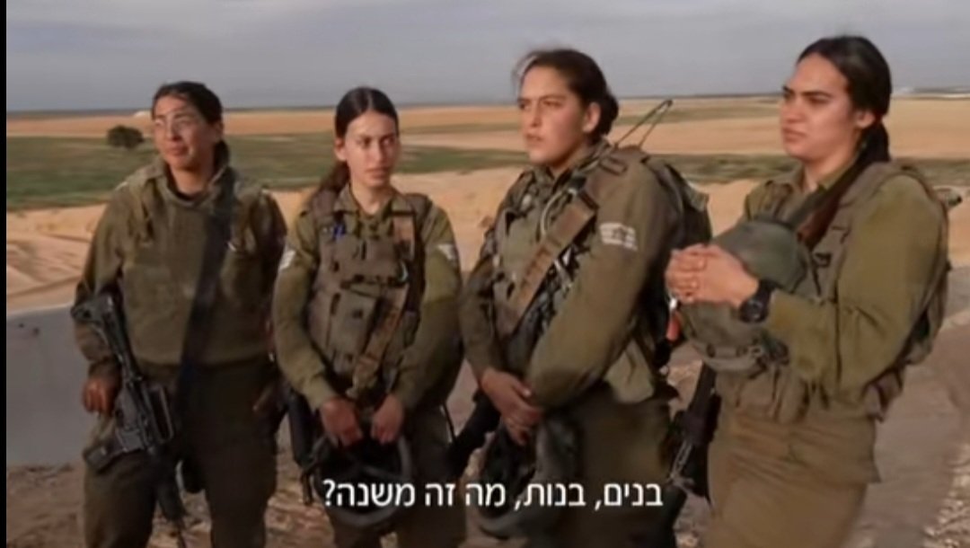 כשאני מדברת עם ביסית וחשוב לי להראות שאני מקבלת ותומכת