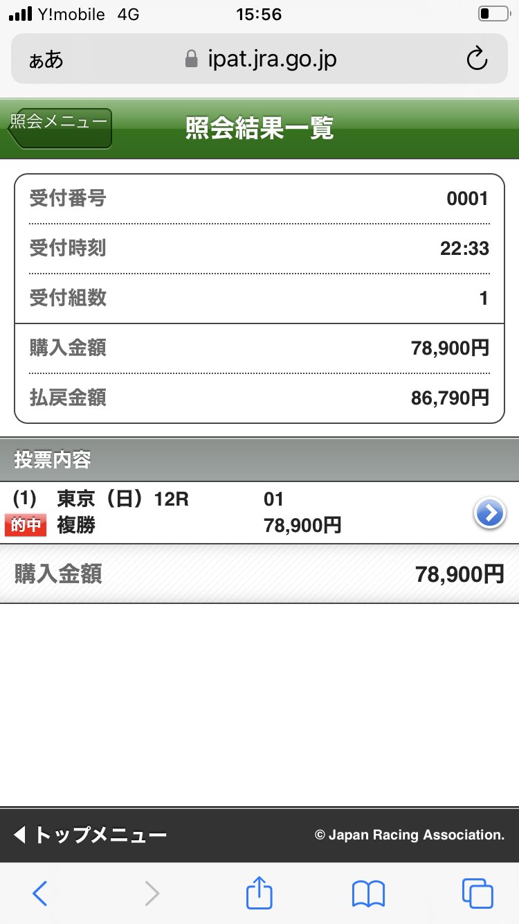 うまちゃんチャンネル@競馬youtuber (@umachanchannel) / X