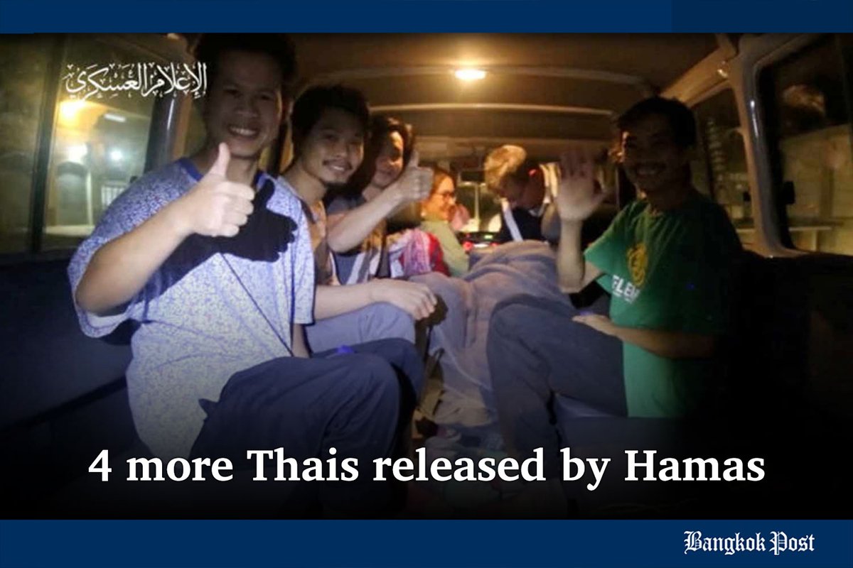 #BangkokPost: Four more Thai workers held hostage by Hamas were released on Saturday, Foreign Ministry spokesperson Kanchama Patarachoke revealed on Sunday, citing a report from the Thai embassy in Tel Aviv. #Thailand #Hamas #Israel
bangkokpost.com/thailand/gener…