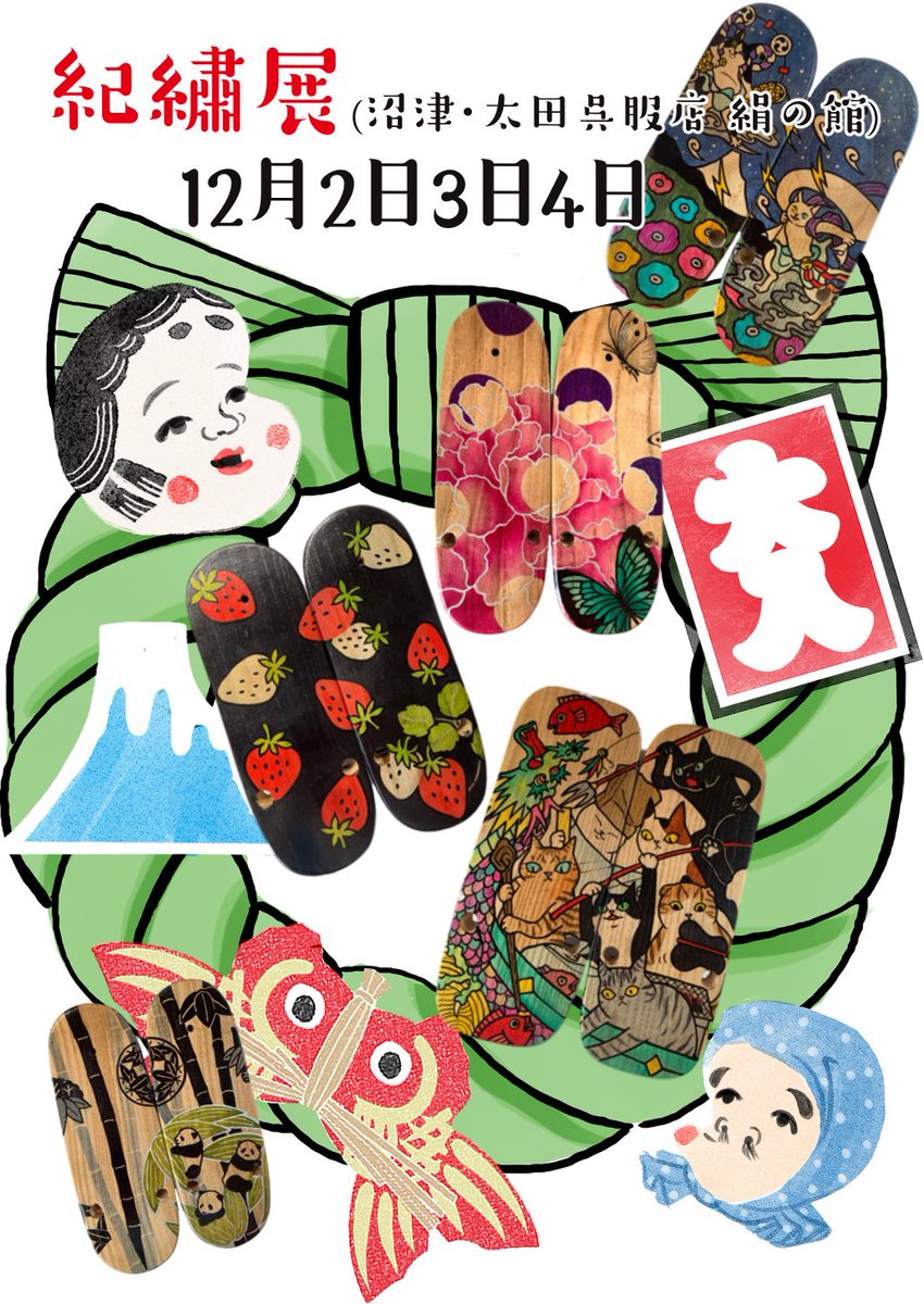 千研究所 (ちーラボ) tweet media