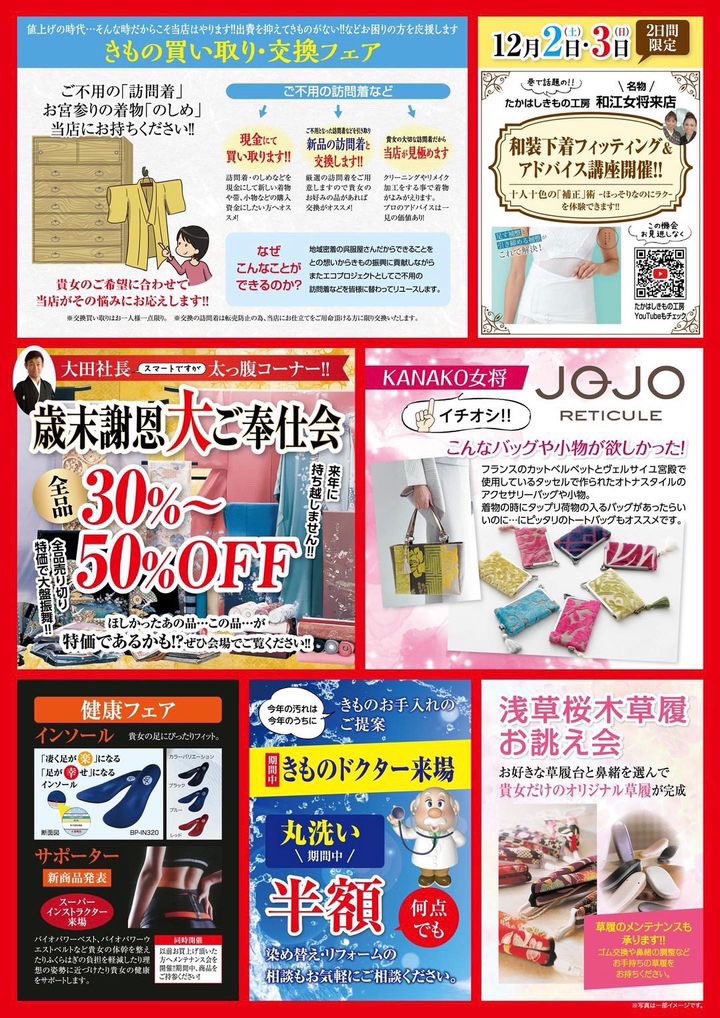 千研究所 (ちーラボ) tweet media