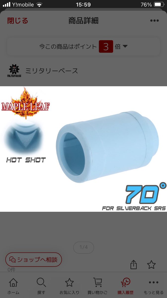 namba_36's tweet image. 気になったので試してみよう！
＃SRSA2
＃サバゲー
＃ボルトアクション