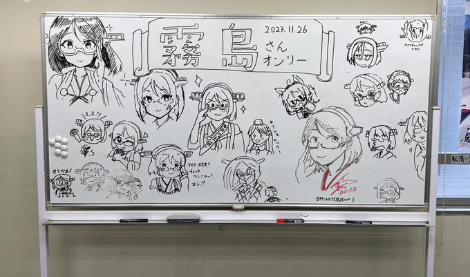 途中でしたが色紙の行方見送ったので撤収!お疲れさんでした! 