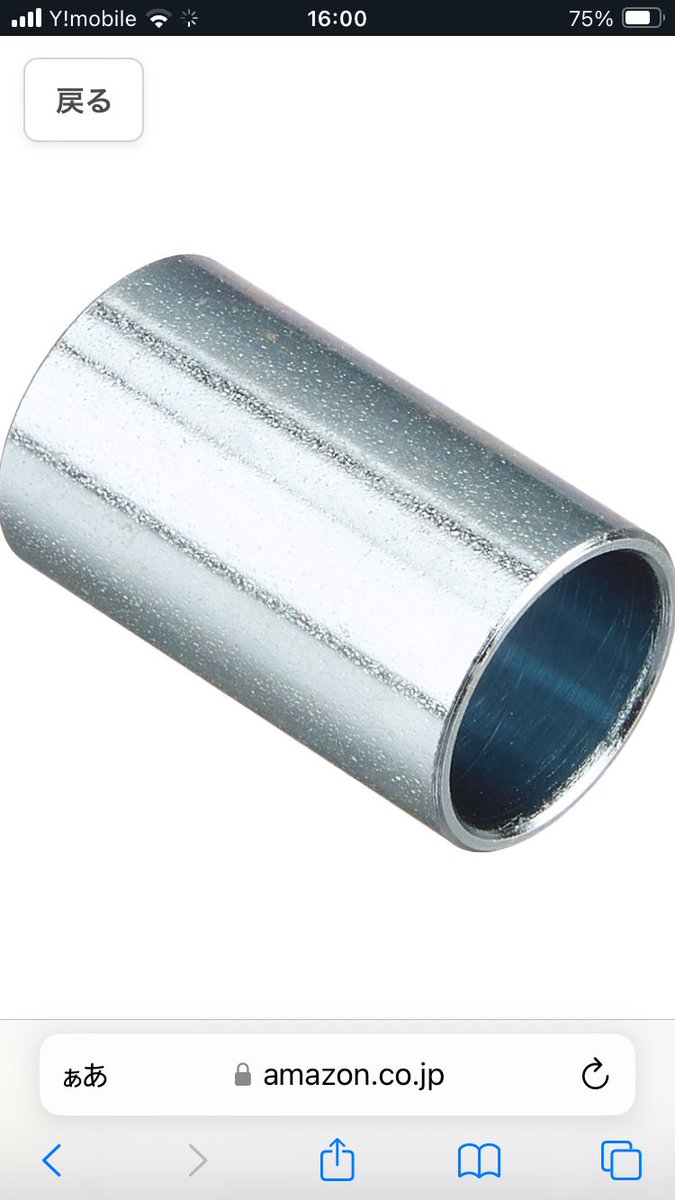 namba_36's tweet image. おすすめしてもらった商品も試してみよう笑
＃SRSA2
＃サバゲー
＃ボルトアクション