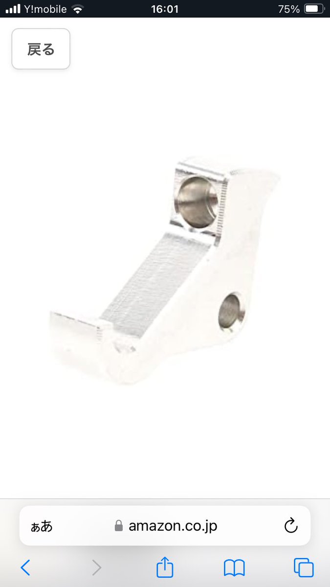 namba_36's tweet image. おすすめしてもらった商品も試してみよう笑
＃SRSA2
＃サバゲー
＃ボルトアクション