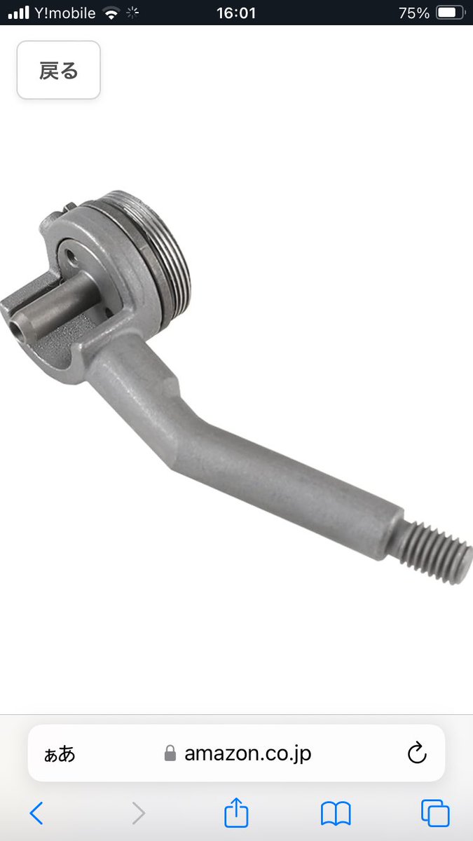 namba_36's tweet image. おすすめしてもらった商品も試してみよう笑
＃SRSA2
＃サバゲー
＃ボルトアクション