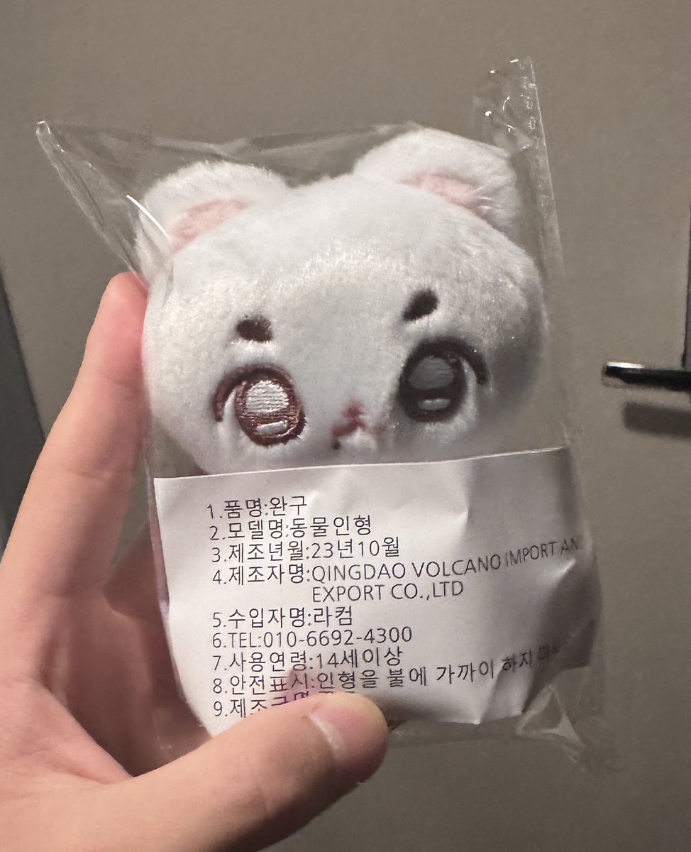 rambbi1129's tweet photo. 람삐 한국 도착했습니다!!!
🩷
현재 특전인 포카프레임이 아직 도착하지 않았고 제가 이사를 가게 되어 12/9에 배송 이 진행될 거 같습니다ㅠ 최대한 ��리, 안전하게 받으실 수 있도록 열심히 준비하겠습니다!! https://t.co/PpsCVRgKvz