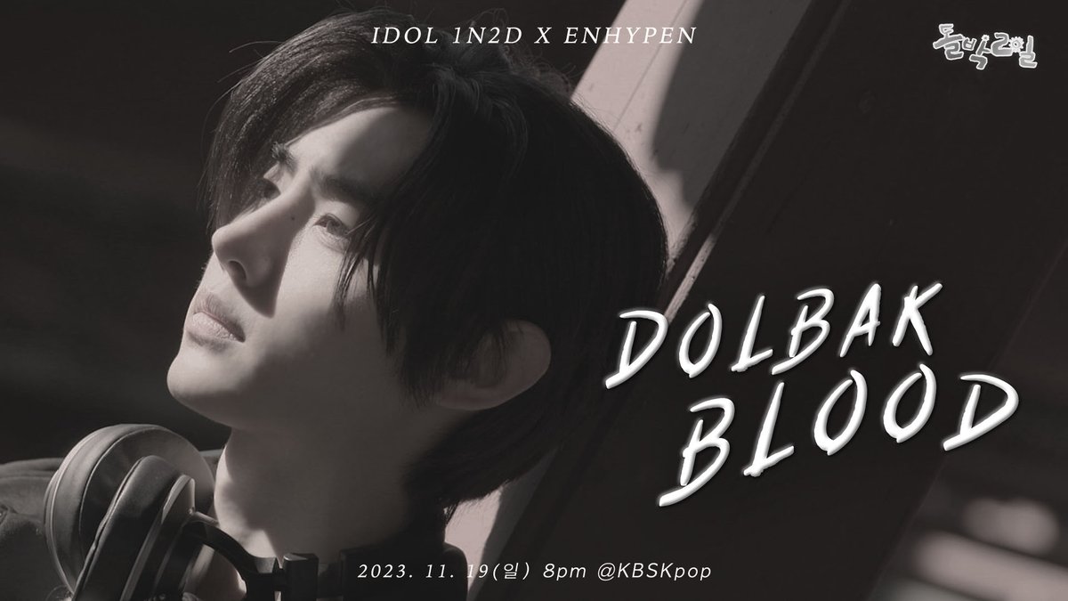 youtu.be/SA7W6AgYom4 | In the captivating Idol 1N2D Teaser, we takes center stage that promises a visual feast for ENGENEs at November 19. The teaser unfolds like an entrancing prologue to a grand banquet story, inviting viewers into a realm where our person shines through.