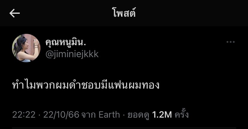 jarajeed_zza's tweet photo. ก็แบบ💅💅

w/@nnneverdix 😍 https://t.co/w6EMzDq9UI