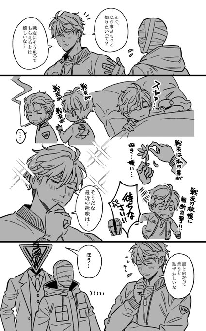 ラスティはこんな事しない