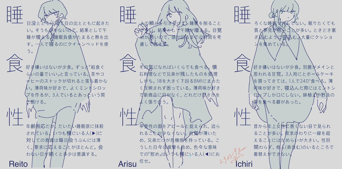 くすなし tweet media