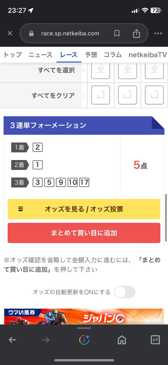 MDaisuke0514's tweet photo. 固いのはわかってたけど予想が完璧すぎて嬉しいわ https://t.co/bhDCD3Cvyh
