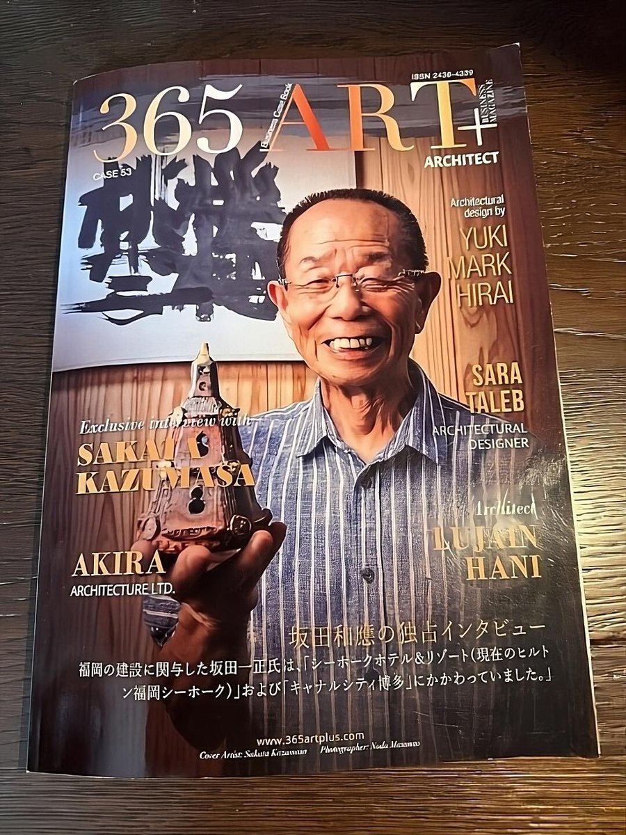 luji272's tweet photo. Mashallah , Got featured in Japanese magazine 🙏🏼❤️ https://t.co/3xeywYVUnz