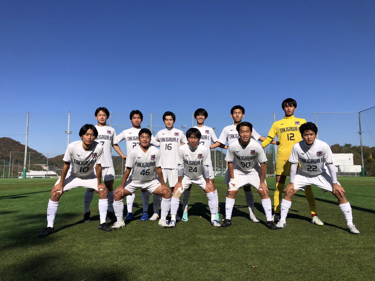 滝川第二高校サッカー部 / Takigawa DaiNi 【公式 滝川第二高校サッカー部 / Takigawa DaiNi 【公式
