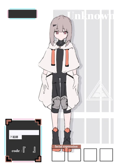 考え中～ 