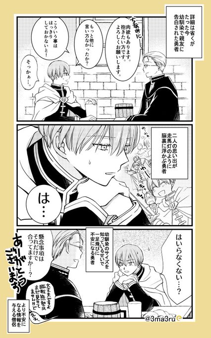 ハイヒン ちゃんと成し遂げたので安心してほしい 