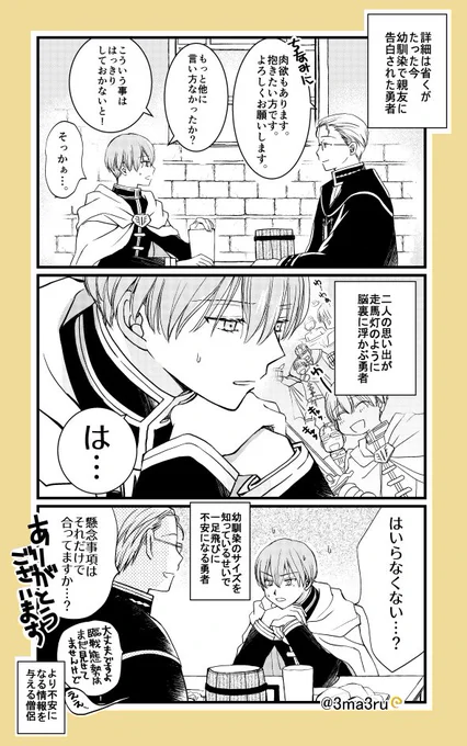 ハイヒン ちゃんと成し遂げたので安心してほしい 