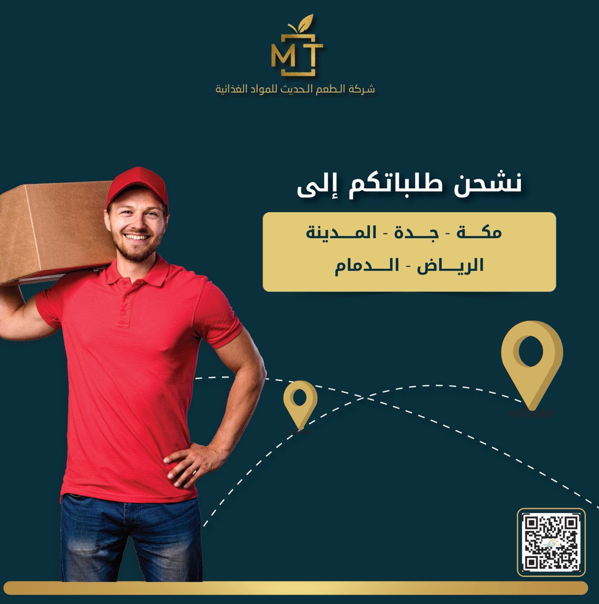ModrenTaste's tweet image. عرض التوصيل 

ب 5 ريال فقط لفترة محدودة زورونا عبر المتجر الالكتروني 

alfarasalarabistore.com

#عروض_الجمعة_البيضاء #عرض #تخفيضات #توصيل