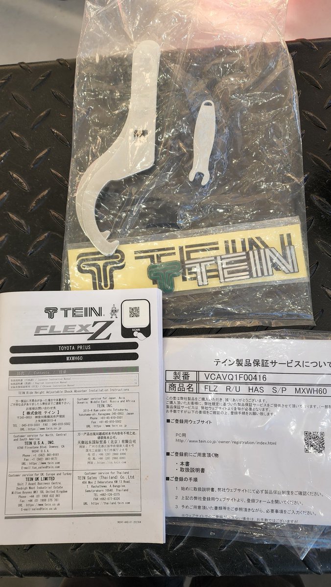 RRryu1300's tweet photo. 🟥60プリウス
中古パーツ情報
🟩TEIN FLEX-Z  
60用　(2WD)
使用期間、約20日、600㎞走行
の良質品になります。

不具合で外した訳ではありません。
販売価格税込99,000円
一台分のみ。
🔹店舗受け渡し
🔹全国発送も可能です。送料別
🔹別途当店取付もＯＫです。
#60プリウス車高調 https://t.co/qtN5QNobWP