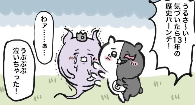 おもち tweet media