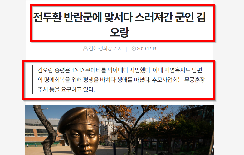 야인-국민 tweet media