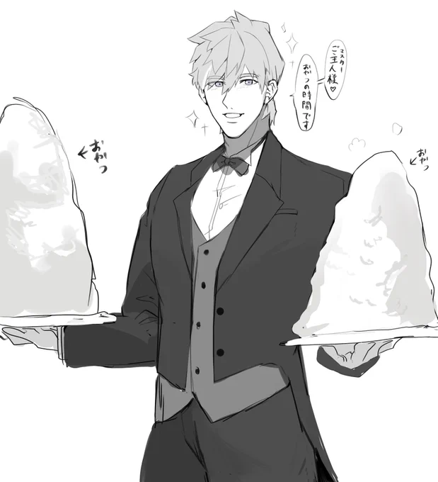 めちゃくちゃ可愛い
