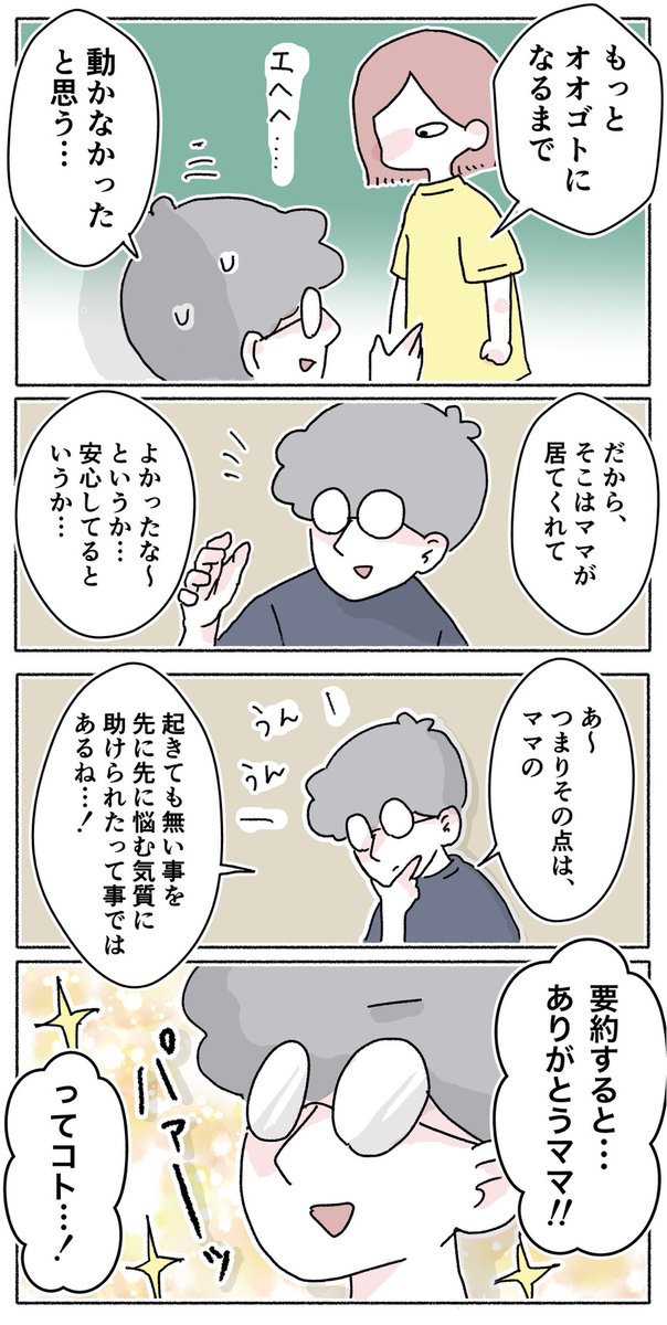 (2/2) 