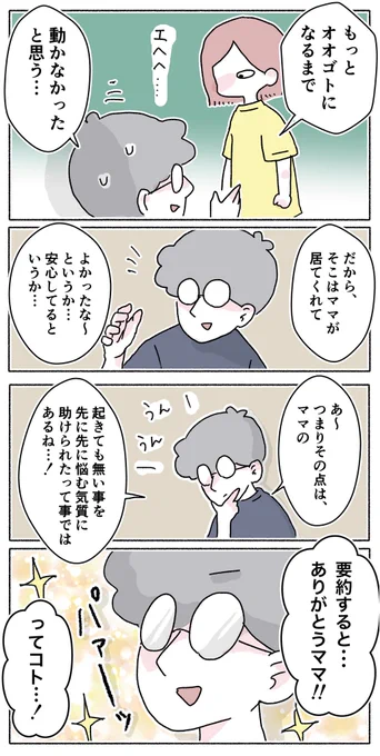 (2/2) 