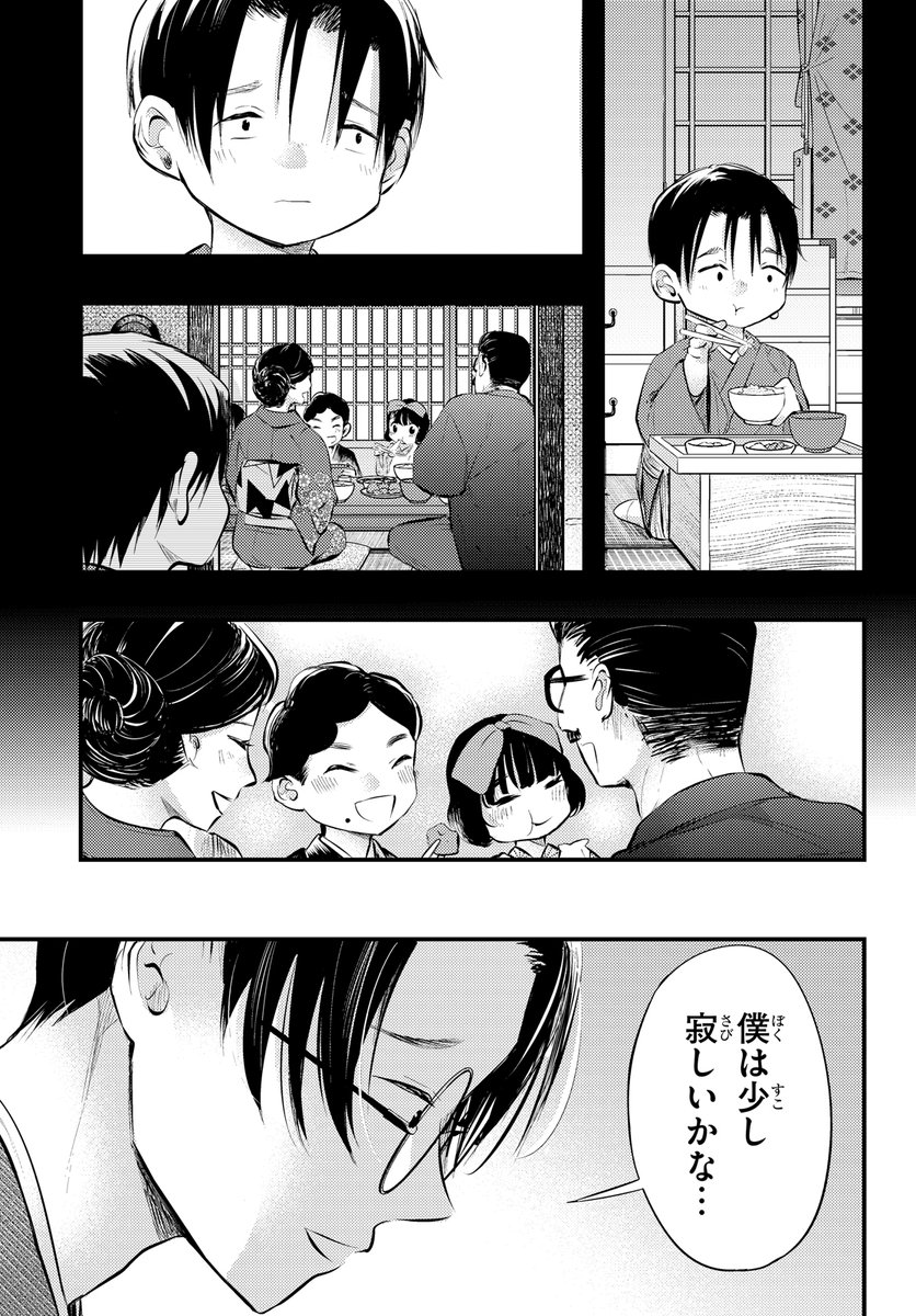 (2/5)