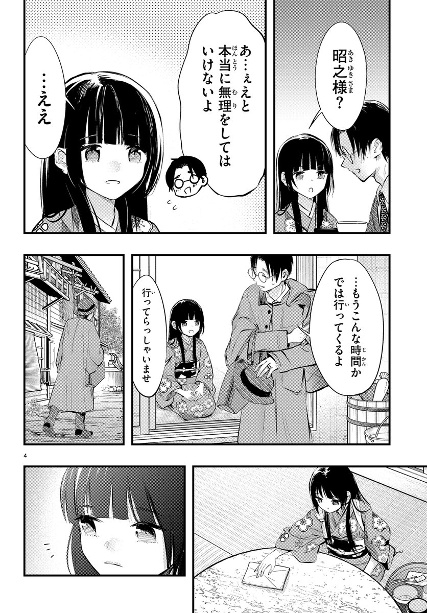 (2/5)