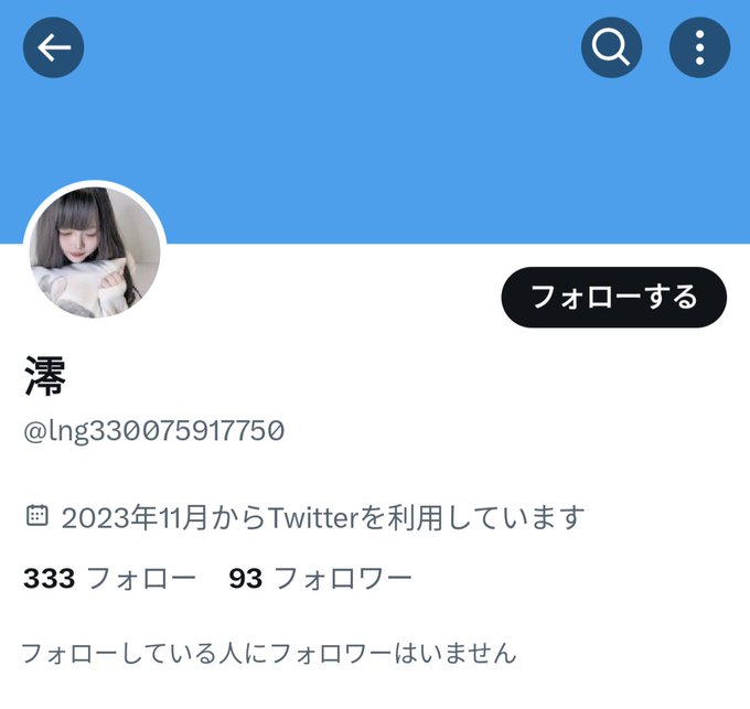 @lng330075917750 偽物です！ 通報お願いします！ https://t.co/vOx3r6tcBu<a class="tags" target="_blank" title="On Twitter" href="/?out=eyJ0eXAiOiJKV1QiLCJhbGciOiJIUzUxMiJ9.eyJpYXQiOjE3MTg2NjQ1MjYsImlzcyI6InR3cG9ybnN0YXJzLmNvbSIsIm5iZiI6MTcxODY2NDUyNiwiZXhwIjoxNzUwMjAwNTI2LCJyZWRpcmVjdF91cmwiOiJodHRwczovL3R3aXR0ZXIuY29tL2xuZzMzMDA3NTkxNzc1MCJ9._d_Y7v0VK7sU9RpOf9Iksr8Fedauz7VZiArspfqzBo0ZqmrpjGtRxVTmC6MYZNcJzCWhEjZfsg9CaovHpdFsTQ">@lng330075917750</a>